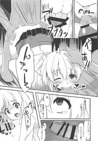(Reitaisai 15) [Kinokomushin (Kinokomushi)] KINOKOS TOUHOU BOX (Touhou Project)