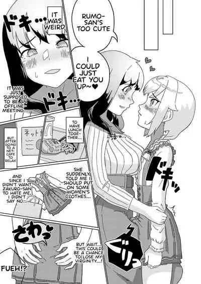 Futanari Onee-san mo Yarimokudatta… tte koto! ?