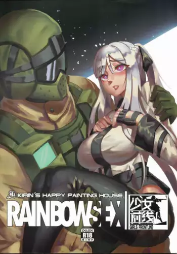藤堂つまり 部長，拜托你不要再欺負我了！~獨屬二人的淫亂部活~01 【霧吹彌生漢化組】
