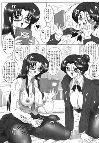 (Mimiket 10) [Yomosue Doukoukai (Gesho Ichirou)] Read? (Read or Die)
