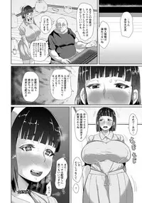 ANGEL Club 2018-08 [Digital]