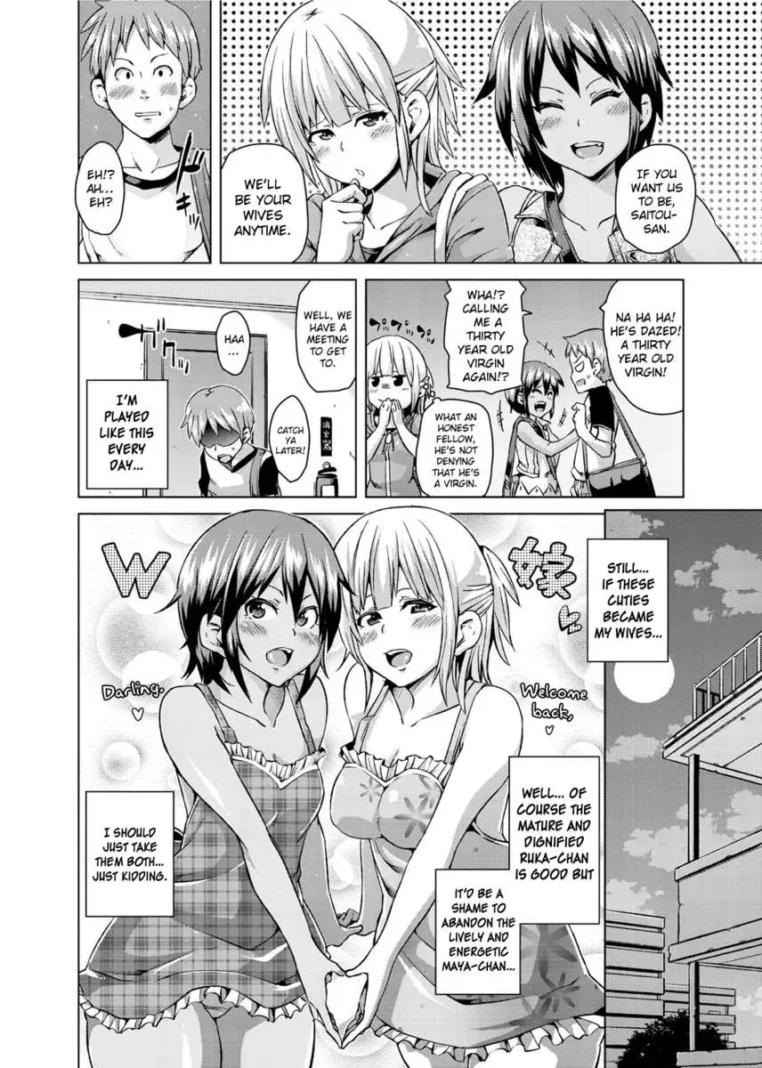 Double Wife Sand❤