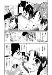 COMIC TENMA 2007-09