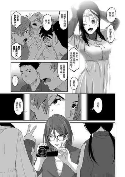 [Ryoh-zoh] Itaiamai | 痛苦的甜蜜 Ch. 1-10 [Chinese] [禁漫漢化組]