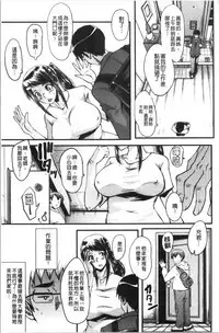 Bokuno Kanojo ga Kusogaki ni Netorareta Hanashi