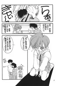 [神葉烏龍茶] 琉璃色