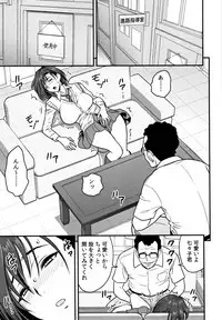 [Tatsunami Youtoku] Dankon Sousai -Hitozuma Kyoushi ga Netorareru made no Kiroku-