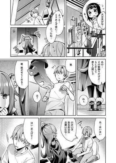 Yokubou Pandora Yokubou 1-27