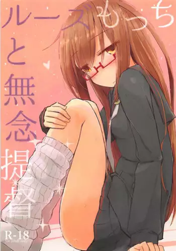 Hakuu Omoite Mazamazato | 白雨的回忆，仿若昨天
