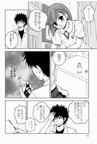 (C77) [Ringo Koucha (Futatsuki Kazuo, Takamiya Sakura)] Biribiri Misaka (Toaru Kagaku no Railgun)