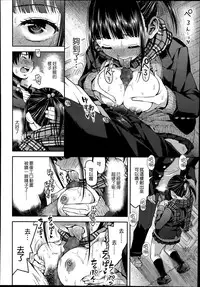 女子力研究合集vol.1 [Chinese]