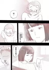 [Pietoro] SmaPho ni Muchuu no Mama wa Ecchi OK deshita. | 和沉迷手機的媽媽一起做愛，可以哦 [Chinese] [下一代幸福聯盟漢化組]