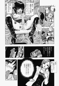 [Fuyunaga] Sekai no Donzoko de Ai o Sakebenai | I Cannot Shout Love From The Bottom Of The World