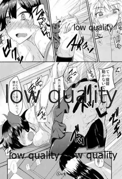 とりあえず入渠する?提督?