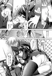 [RAYMON] Anetoris
