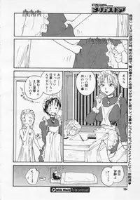 Comic Megastore 2001-07, 08