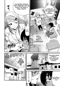 [Distance] HHH Triple H  Ch. 1-5 [Uncensored][Eng]