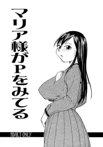Mariya-sama mo Miteru Pre2.1 | Mariya-sama is Also Watching Pre2.1