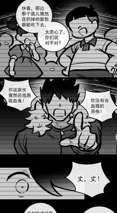 黎明夜船