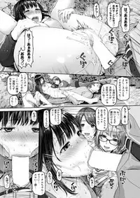 COMIC Shitsurakuten 2017-06 [Digital]