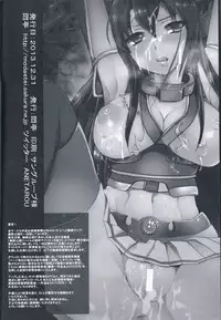 (C85) [Modae Tei (Modaetei Anetarou, Modaetei Imojirou)] Senkan Nagato wa Beitei ni Sesshuu sareri | Battleship Nagato confiscated by the US. (Kantai Collection) [English] [StatisticallyNP]