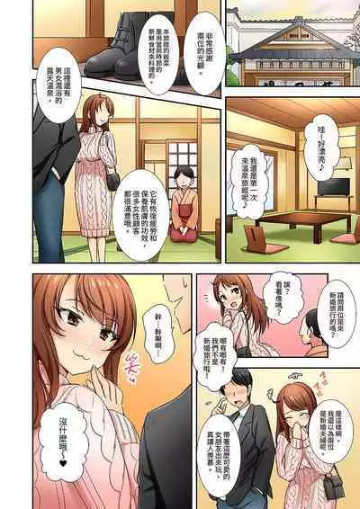 「面接中なのにセックスしたい…!」新卒女子を100%イかす媚薬アロマ | 「還在面試的我卻想做愛…!」讓應屆女畢業生100%高潮的媚藥芳香油」