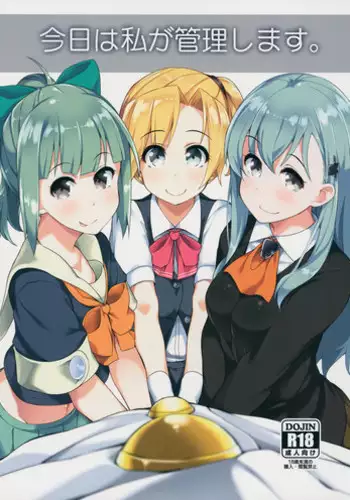 (C95) [K+W (sasachinn)] Hibiki-chan x Batsu Game (Kantai Collection -KanColle-)