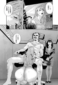 [Tenjiku Rounin] 肉の塔  Ch. 01-07