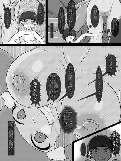 Clone Youshokujou no Nichijou