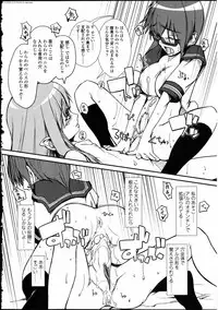 [Anthology] Futanarikko LOVE 10