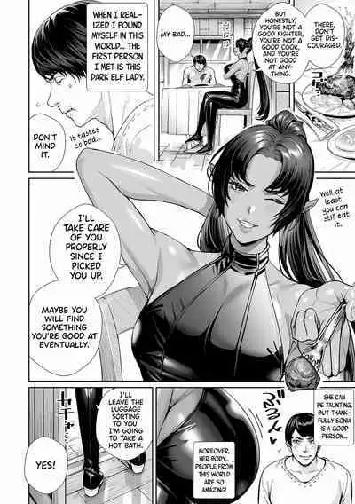 Dark Elf no Onee-san ni Hirowarete | I Was Picked Up By Miss Dark Elf