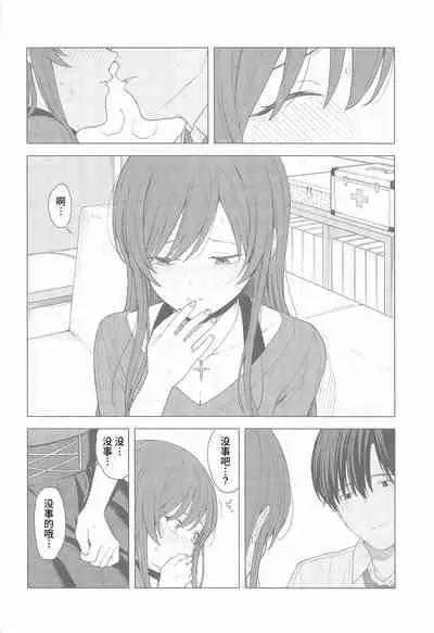 [Titano-makhia (Mikaduchi)] 