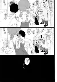 (C93) [2nd color (Typehatena)] Chimametai ga Tabegoro datta no de Oishiku Itadaichaimashita (Gochuumon wa Usagi desu ka?)