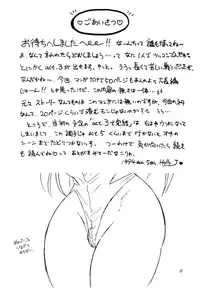 [Choujabaru Zekkouchou (Holly.J)] Muteki Bishoujo Shiryuu-chan act.3 | Invincible Beauty, Shiryuu-chan 3 (Saint Seiya) [English] [Neptise]