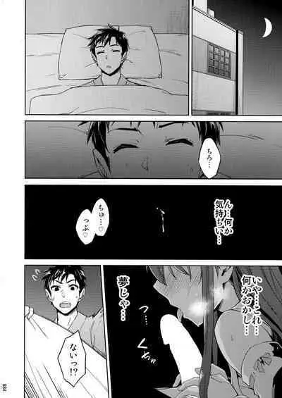 Chinjufu Yasen Shouhou