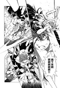 [Endou Okito] Elf no Yomeiri  [Chinese] [無邪気漢化組]