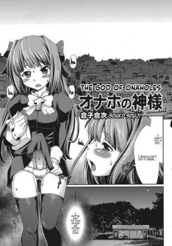 [Anthology] Bokura no Onaho ni natta Oneesan-tachi Vol.1