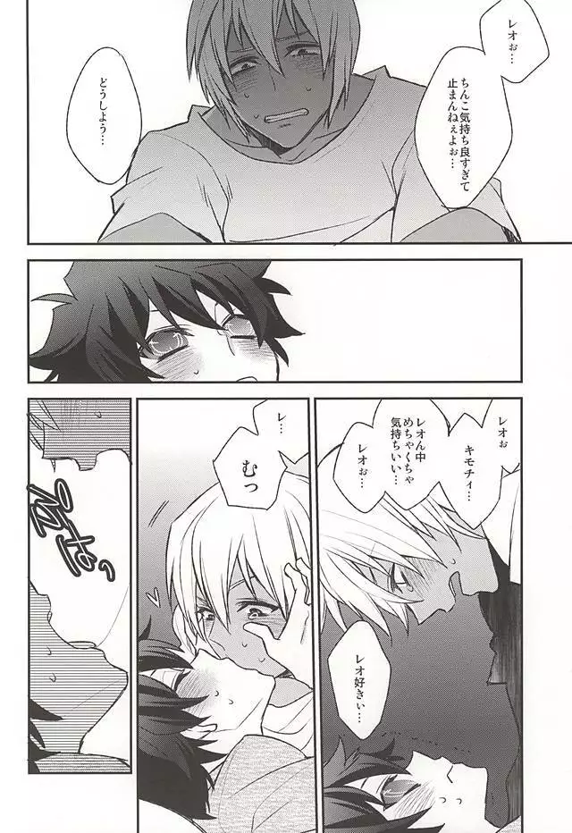 甘やかされたいの