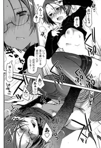 [Ponkotsu Works] Girigiri Junai-Hakusho Ch. 1-5
