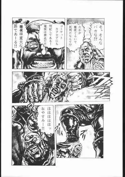 [超炎ビブリオ、来夢社 (よろず)] ノンオイル青じそ どれみっしんぐ (おジャ魔女どれみ)