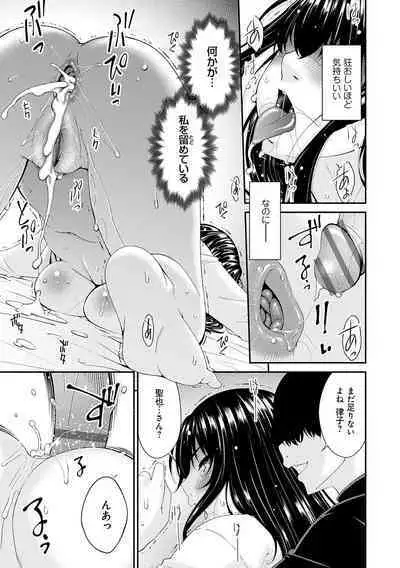 催淫家族【FANZA限定特典付き】