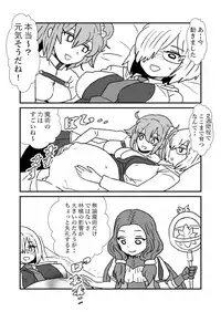 FPO~桃色林檎の種付け周回～