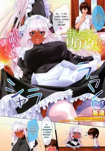 ばんきー・イン・小傘