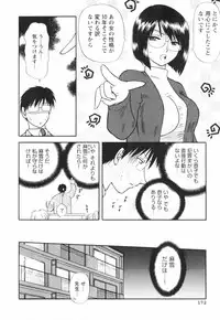 [Sakura Sae] Happy Life?