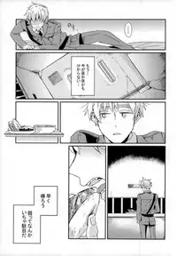 [トトトツーツーツートトト (ロランC)] こまどりの雛が溺れた (Axis Powers ヘタリア)