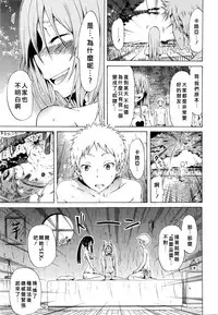 [Akatsuki Myuuto] Lingua Franca!! Ch. 1-6  [Chinese] [尋覓真愛300抽漢化]