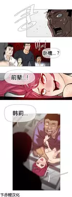 HouseHold Affairs 【卞赤鲤个人汉化】1~19话（持续更新中）