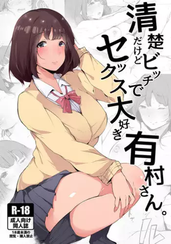 [BlossomSphere (Sakurayu Hal)] Mamatorare - Yasashikute Daisuki na Kaa-san wa Class no Doukyuusei ni... [Chinese] [战栗的玻璃棒汉化] [Digital]