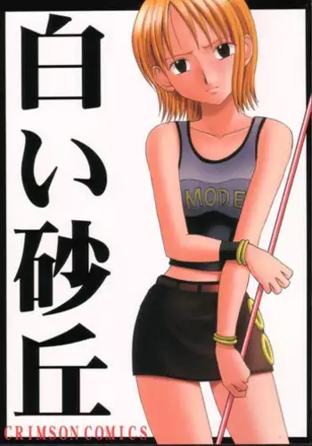 Nami × Robin Rim Job | 娜美 × 罗宾 肛门口交