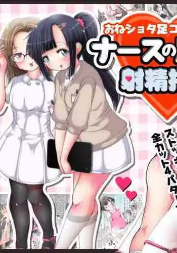 여우는 댕댕이과 2